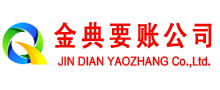 静宁要债公司